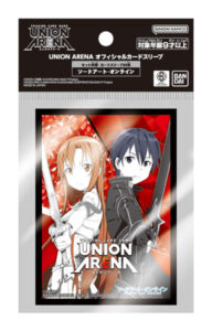 UNION ARENA オフィシャルカードスリーブ ソードアート・オンライン パック