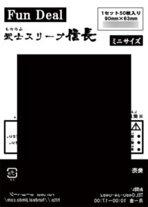 武士スリーブ 信長(黒) ミニサイズ50枚入 パック