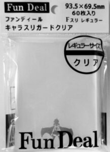 FDS-013 両面クリア キャラスリガード レギュラー パック