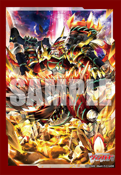 ブシロード スリーブコレクション ミニ Vol.694 カードファイト！！ ヴァンガード『錬鉄竜王 ゼドランス』 パック