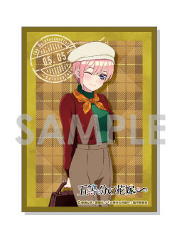 五等分の花嫁∽ キャラクタースリーブ～British Style～ 1.中野一花 パック