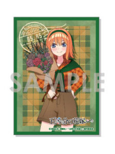 五等分の花嫁∽ キャラクタースリーブ～British Style～ 4.中野四葉 パック