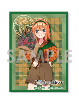 五等分の花嫁∽ キャラクタースリーブ～British Style～ 4.中野四葉 パック