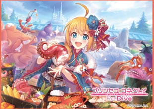 きゃらスリーブコレクション マットシリーズ プリンセスコネクト！Re：Dive ペコリーヌ(ニューイヤー)(No.MT1767) パック