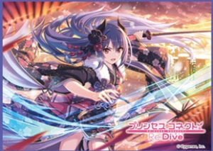 きゃらスリーブコレクション マットシリーズ プリンセスコネクト！Re：Dive レイ(ニューイヤー)(No.MT1772) パック