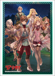 ブシロード スリーブコレクション ハイグレード Vol.4033 『リアセカイ』 パック