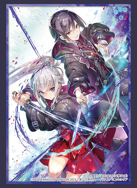 スリーブコレクション ハイグレード Vol.4090 電撃文庫 七つの魔剣が支配する『オリバー=ホーン＆ナナオ=ヒビヤ』Part.2