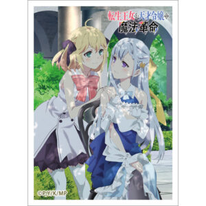 転生王女と天才令嬢の魔法革命 スリーブ(アニスフィア＆ユフィリア/お茶会) パック