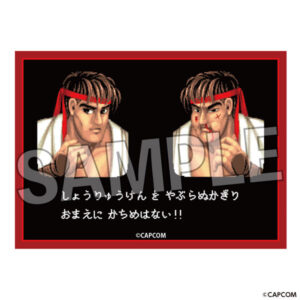 ストリートファイターII イラストスリーブNT リュウ パック