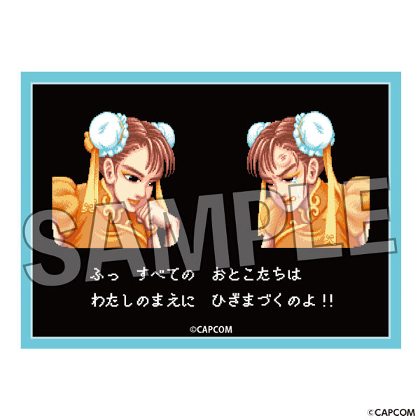 ストリートファイターII イラストスリーブNT 春麗 パック