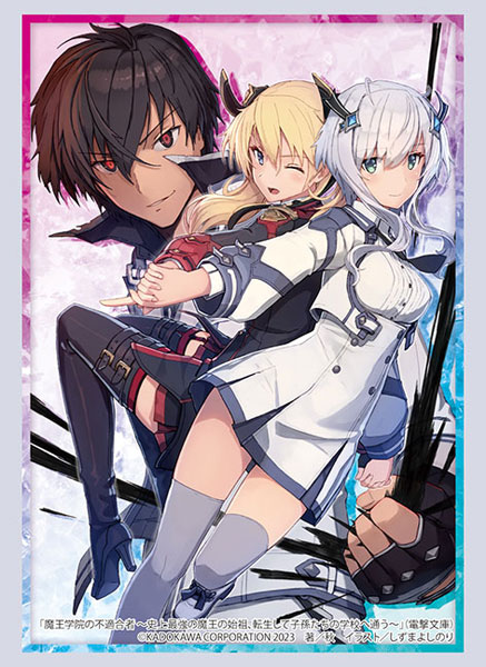 スリーブ Vol.4200 電撃文庫 魔王学院の不適合者 『アノス・ヴォルディゴード/サーシャ・ネクロン/ミーシャ・ネクロン』