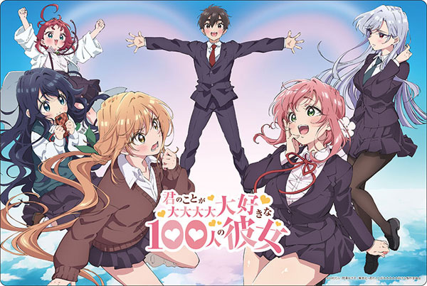 ブシロード ラバーマットコレクション V2 Vol.1176 『君のことが大大大大大好きな100人の彼女』キービジュアル
