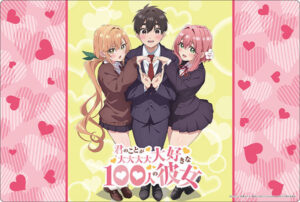 ブシロード ラバーマットコレクション V2 Vol.1177 『君のことが大大大大大好きな100人の彼女』ティザービジュアル