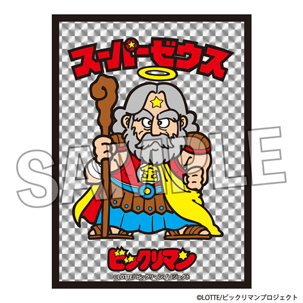 ビックリマン イラストスリーブNT スーパーゼウス パック