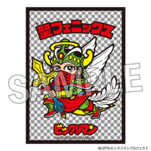 ビックリマン イラストスリーブNT 聖フェニックス パック