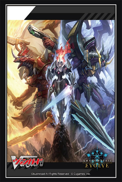Shadowverse EVOLVE 公式スリーブ Vol.115『交錯する力』Part.1 パック