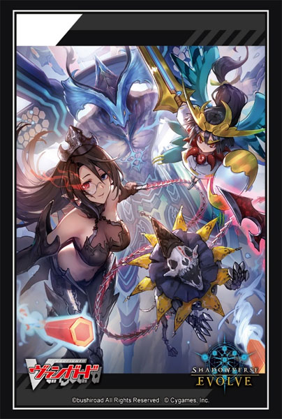 Shadowverse EVOLVE 公式スリーブ Vol.116『交錯する力』Part.2 パック