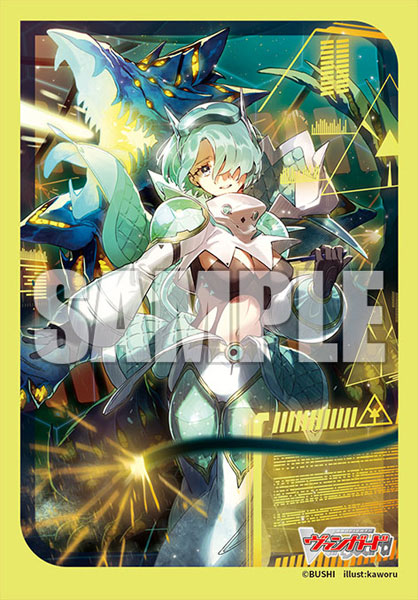 ブシロード スリーブコレクション ミニ Vol.716 カードファイト！！ ヴァンガード『怪獣は楽園を破壊する アルキテ』
