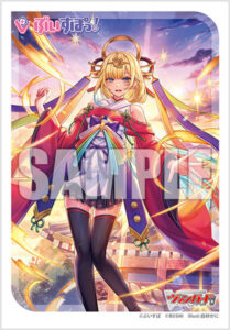 ブシロード スリーブコレクション ミニ Vol.720 カードファイト！！ ヴァンガード『暁に煌めく聖なる灯 藍沢エマ』 パック