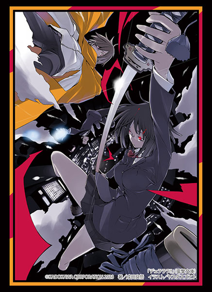 ブシロード スリーブコレクション ハイグレード Vol.4249 電撃文庫 デュラララ！！『園原杏里/紀田正臣/竜ヶ峰帝人』