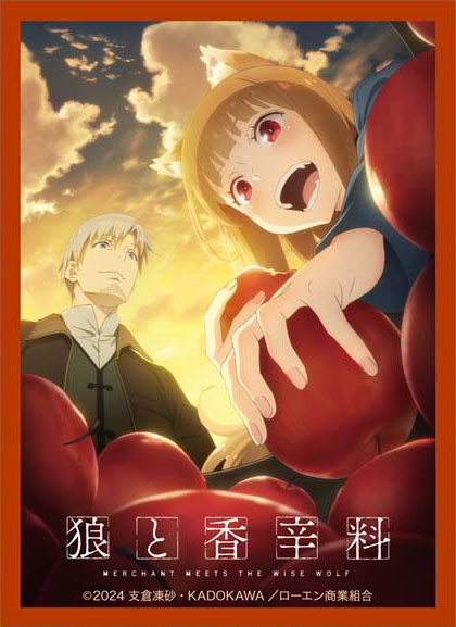 きゃらスリーブコレクション マットシリーズ 狼と香辛料 MERCHANT MEETS THE WISE WOLF B(No.MT1867) パック