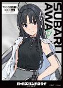 キャラクタースリーブ ガールズバンドクライ 安和すばる (EN-1342) パック