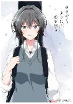 キャラクタースリーブ TVアニメ 『ささやくように恋を唄う』 朝凪依 (EN-1350) パック
