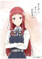 キャラクタースリーブ TVアニメ 『ささやくように恋を唄う』 筒井真理 (EN-1352) パック