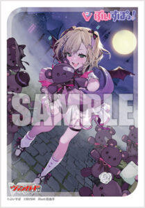 ブシロード スリーブコレクション ミニ Vol.736 カードファイト！！ ヴァンガード『甘く蕩ける小悪魔の微笑 胡桃のあ』