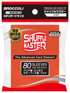 ブロッコリーカードスリーブ シャッフルマスター レッド [BSM-04] パック