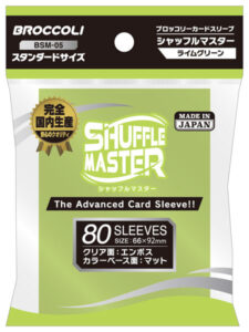 ブロッコリーカードスリーブ シャッフルマスター ライムグリーン [BSM-05] パック