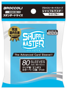 ブロッコリーカードスリーブ シャッフルマスター ライトブルー [BSM-06] パック
