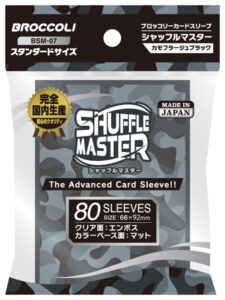 ブロッコリーカードスリーブ シャッフルマスター カモフラージュブラック [BSM-07] パック