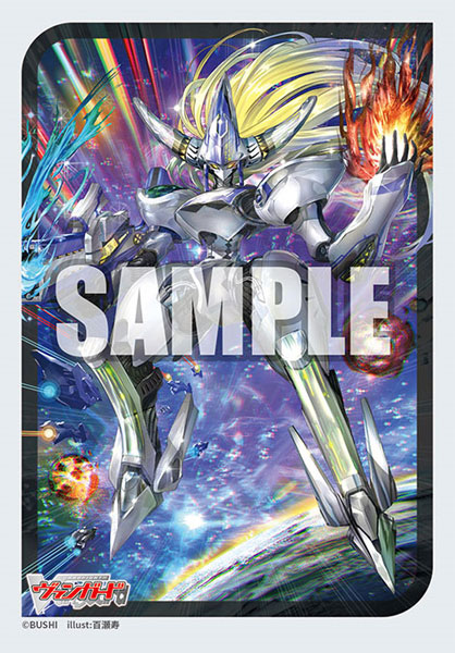 ブシロード スリーブコレクション ミニ Vol.746 カードファイト！！ ヴァンガード『凌駕の宿命者 インバルディオ』 パック