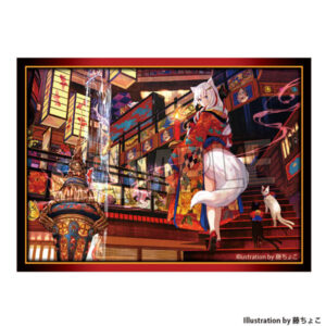 工画堂スタジオイラストレーターセレクション イラストスリーブNT 藤ちょこ 幽り家 パック