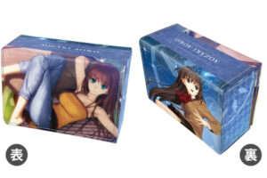 合皮製デッキケースW 魔法使いの夜「蒼崎青子」