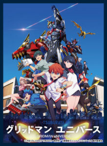 マットスリーブコレクション グリットマンユニバース 劇場版キービジュアル パック