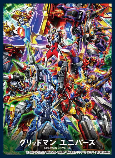 マットスリーブコレクション グリットマンユニバース ヒロイックビジュアル パック