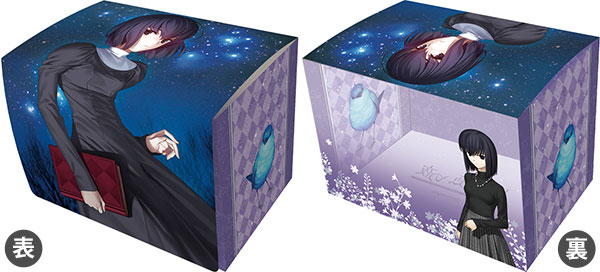 キャラクターデッキケースMAX NEO 魔法使いの夜「久遠寺有珠」