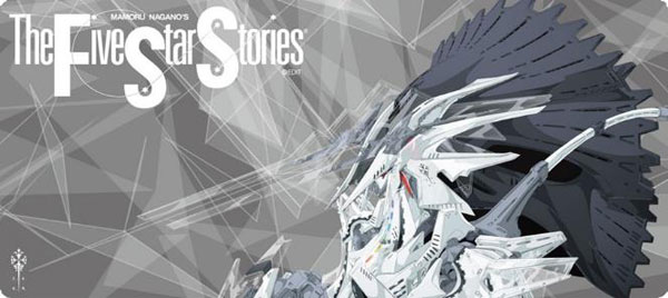 「ファイブスター物語」ラバープレイマット (Zarathustra Apterbringer Panzer Kampf Roboter)