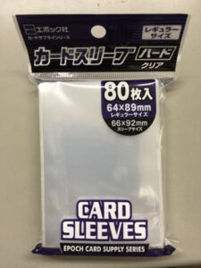 カードスリーブ レギュラーサイズ対応 ハード クリア 80枚入り