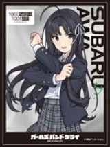 キャラクタースリーブ ガールズバンドクライ 安和すばる[C] (EN-1409) パック