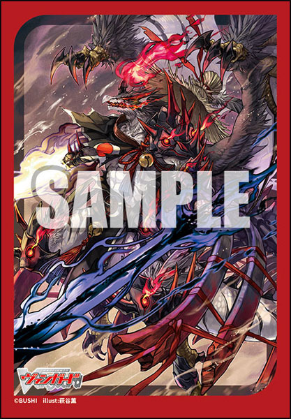 スリーブコレクション ミニ Vol.761 カードファイト！！ ヴァンガード『無双の魔刃竜 ヴァルガ・ドラグレス “羅刹”』