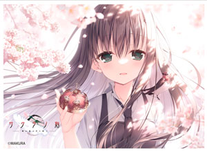 きゃらスリーブコレクションマットシリーズ ケロQ・枕 サクラノ刻 夏目藍(MT2029) パック