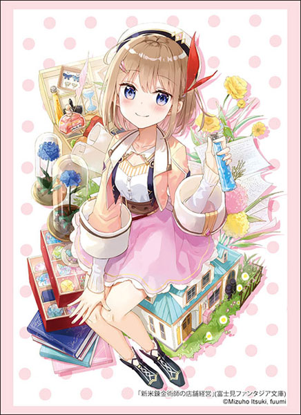 スリーブコレクション ハイグレード Vol.4528 富士見ファンタジア文庫 新米錬金術師の店舗経営『サラサ・フィード』