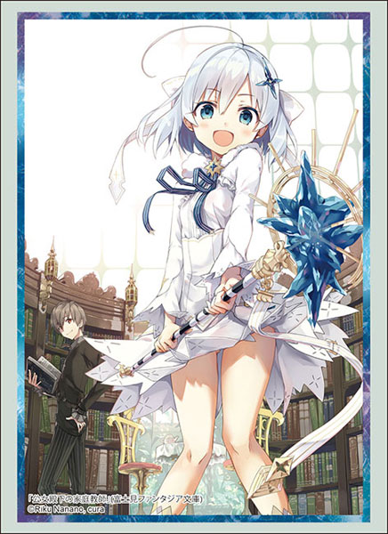ブシロード スリーブコレクション ハイグレード Vol.4531 富士見ファンタジア文庫 公女殿下の家庭教師『ティナ』 パック