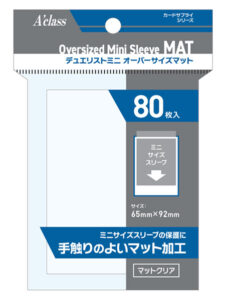 デュエリストミニ オーバーサイズマット パック