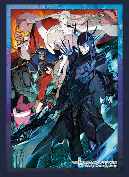 ブシロード スリーブコレクション ハイグレード Vol.4586 富士見ファンタジア文庫 『魔王2099』 パック