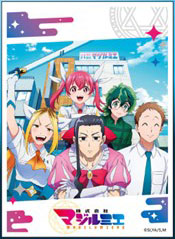 キャラクタースリーブ TVアニメ「株式会社マジルミエ」 株式会社マジルミエ (EN-1430) パック
