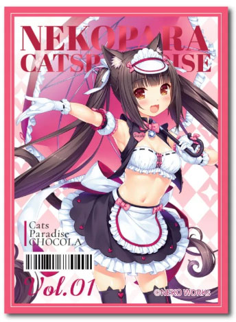 NEKOPARA CATS PARADISE ネコぱら カードスリーブ ショコラ 65枚入り パック